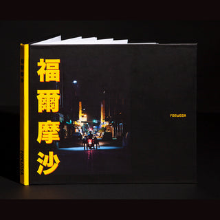 Formosa book
