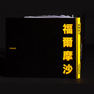 Formosa book